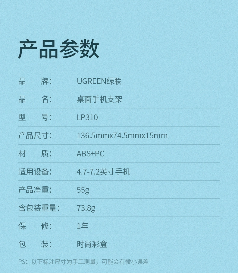 绿联懒人手机支架折叠款