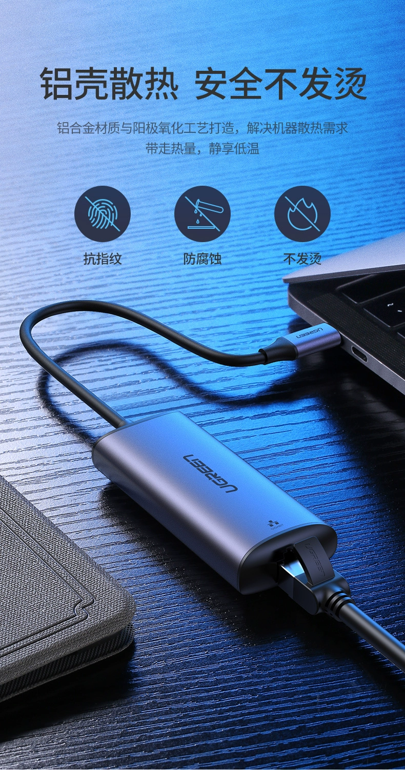 ugreen绿联-更专业更安心的数码品牌 绿联type-c 2.5g千兆网卡 华为macbook笔记本插网线上网