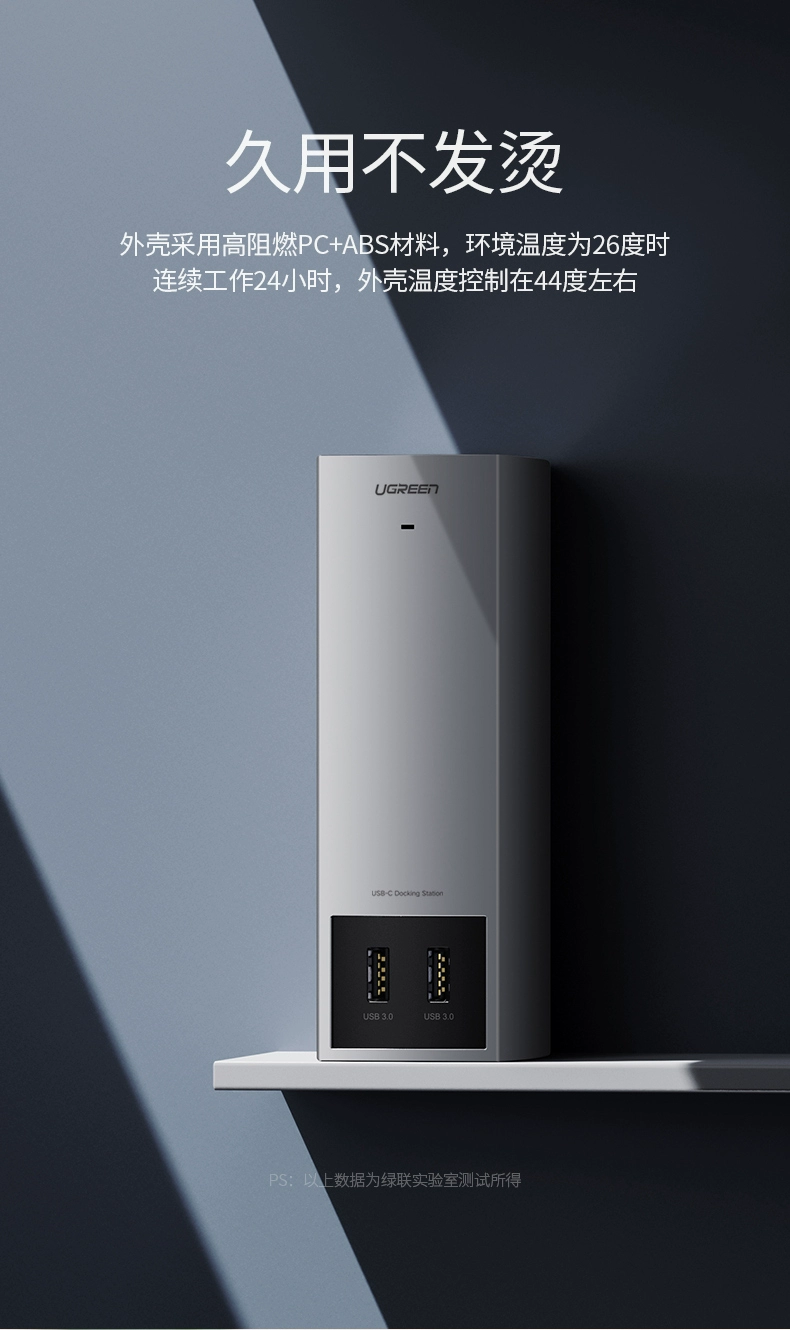 绿联|数据线|hdmi线|移动电源|车充|蓝牙|手机配件|ugreen绿联