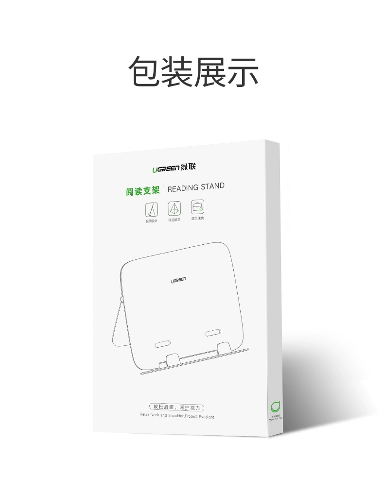 ugreen绿联-更专业更安心的数码品牌 绿联|数据线|hdmi线|移动电源|车充|蓝牙|手机配件|ugreen绿联