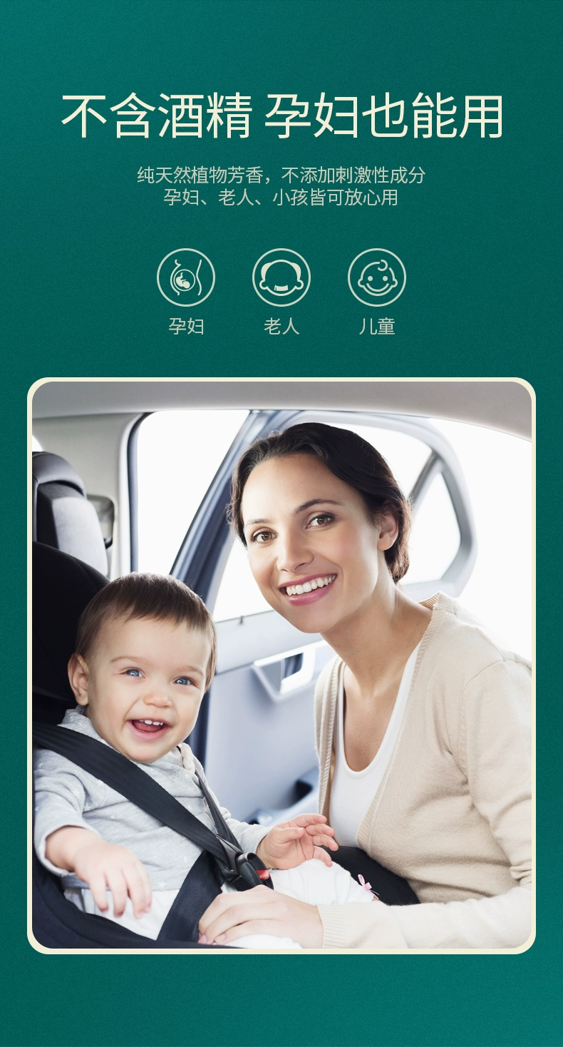 绿联车载香薰，通风口固体香薰