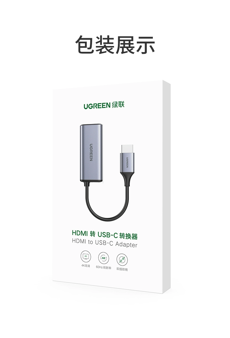 ugreen绿联-更专业更安心的数码品牌 ugreen绿联-更专业更安心的数码品牌