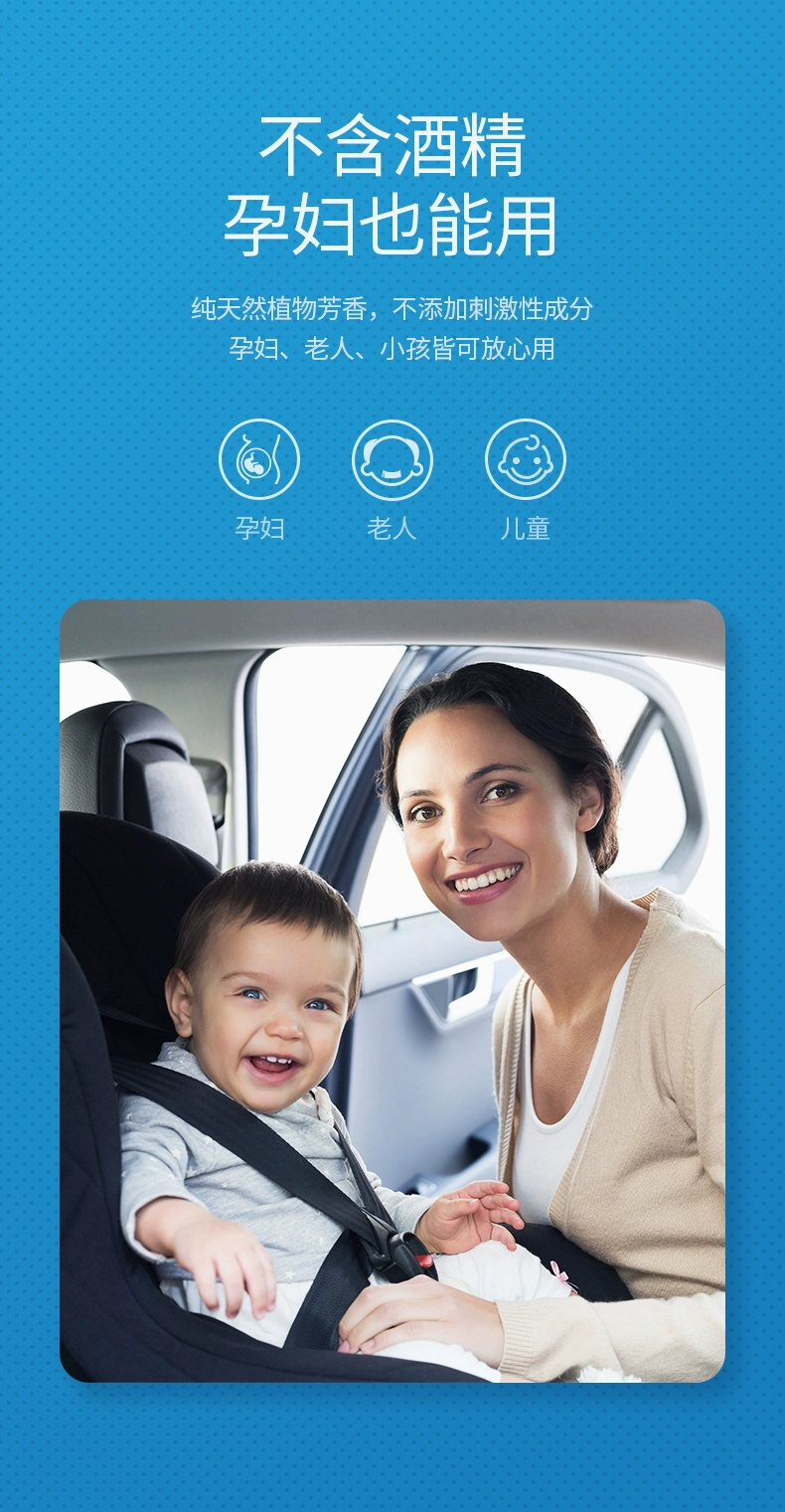 绿联车载香水香薰