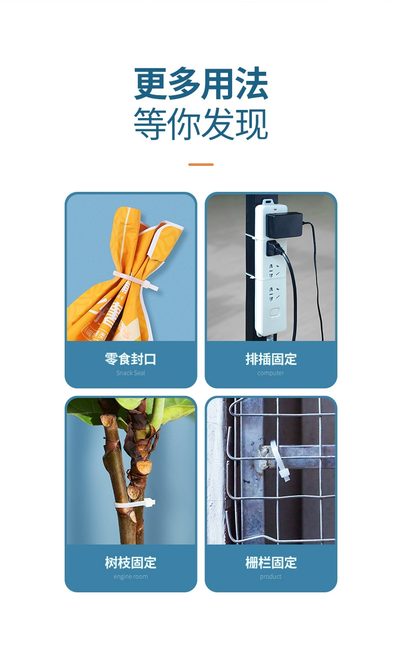 ugreen绿联-更专业更安心的数码品牌 绿联扎线带,自锁卡扣式束线带