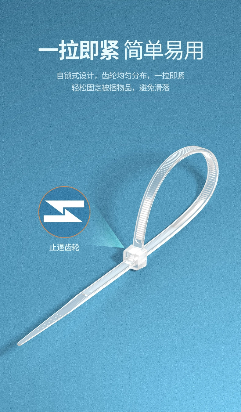 ugreen绿联-更专业更安心的数码品牌 绿联扎线带,自锁卡扣式束线带