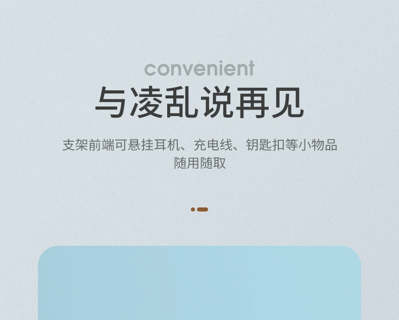 绿联墙壁手机支架挂钩