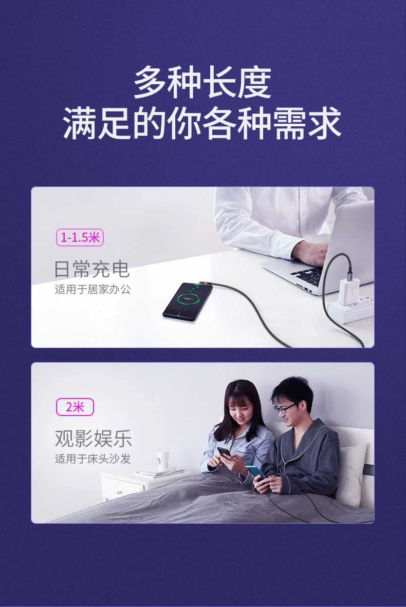 绿联pd100w快充数据线