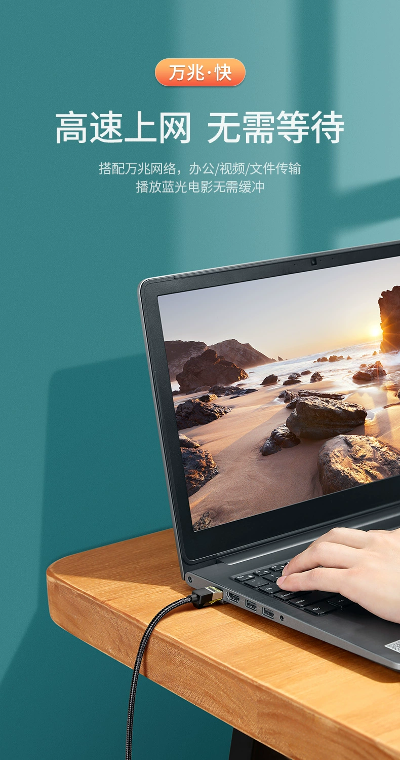 绿联cat7七类万兆网线棉网编织款