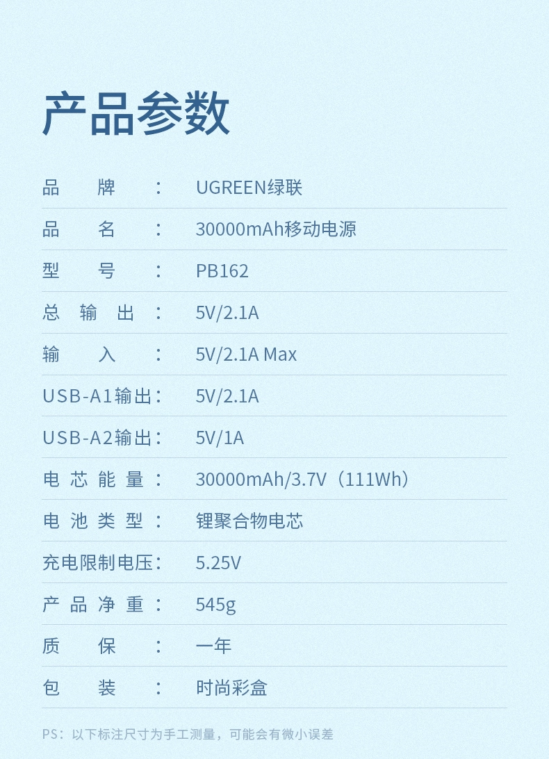 绿联|数据线|hdmi线|移动电源|车充|蓝牙|手机配件|ugreen绿联