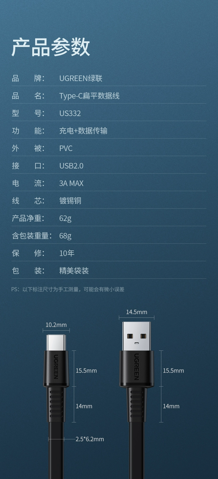 绿联type-c数据线3a快充线
