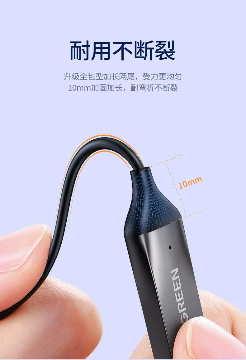 绿联车载蓝牙接收器汽车aux蓝牙