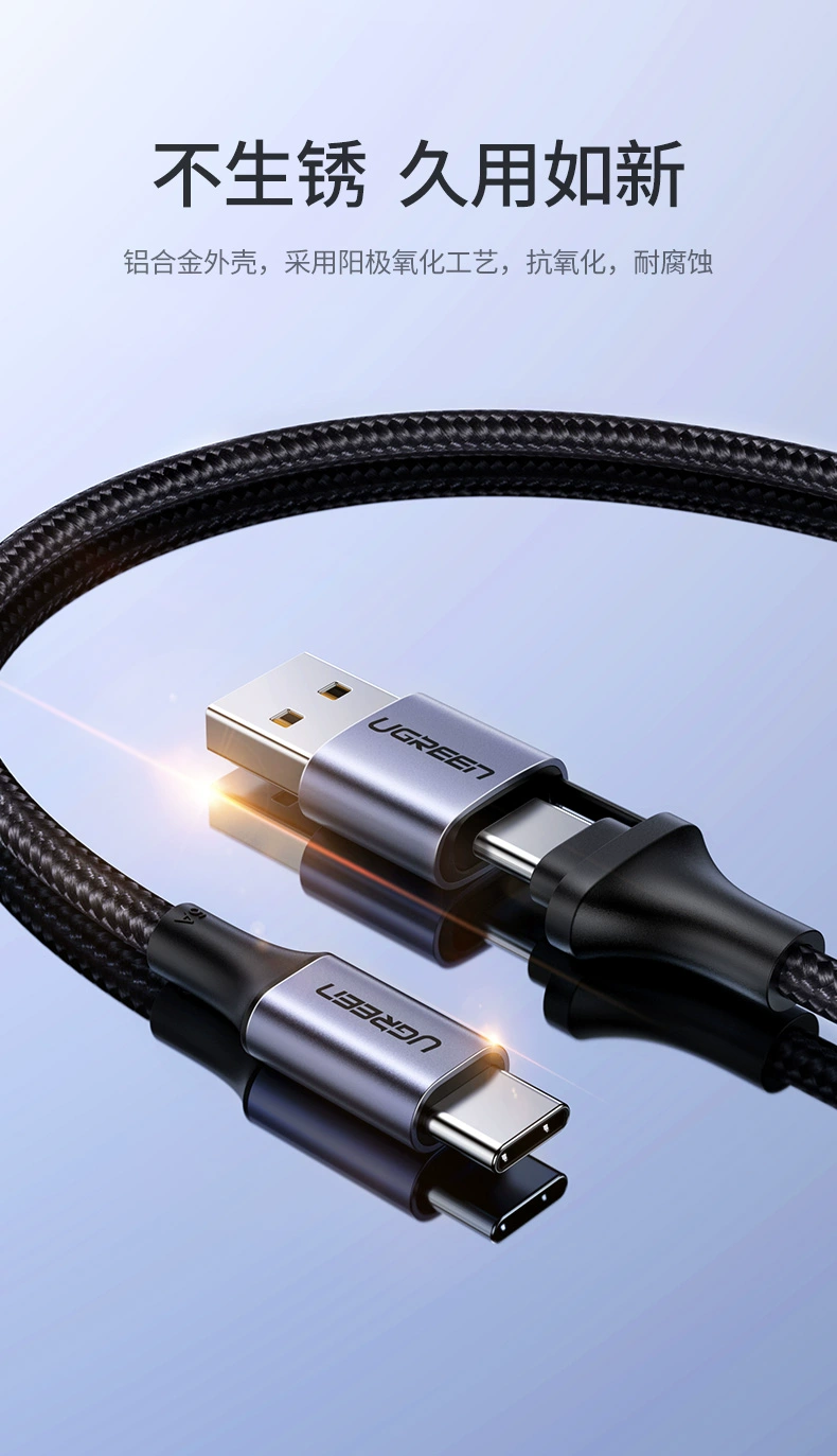 ugreen绿联-更专业更安心的数码品牌 绿联|数据线|hdmi线|移动电源|车充|蓝牙|手机配件|ugreen绿联