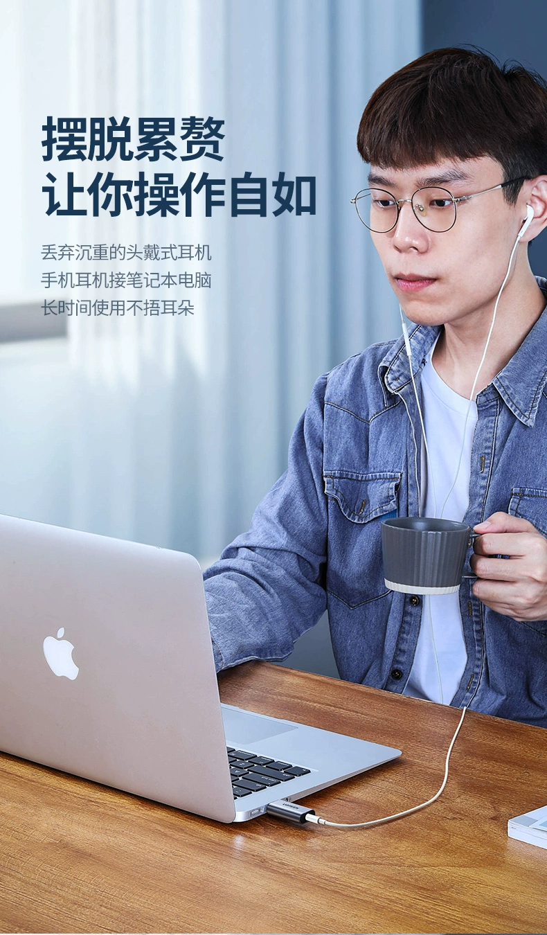 绿联电脑usb转3.5mm耳机转换器二合一