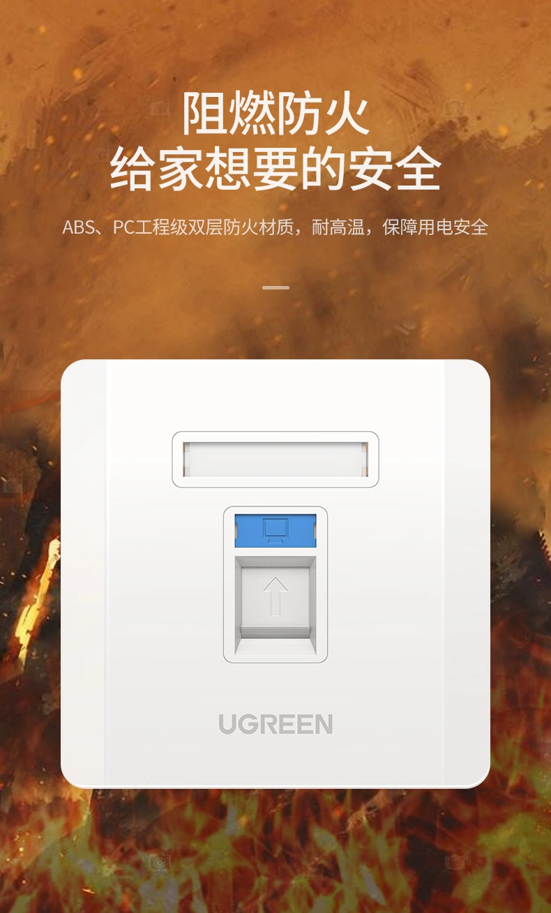 ugreen绿联-更专业更安心的数码品牌 绿联86型网线面板插座盒rj45光纤盒