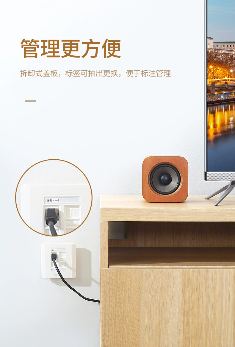 ugreen绿联-更专业更安心的数码品牌 绿联86型网线面板插座盒rj45光纤盒