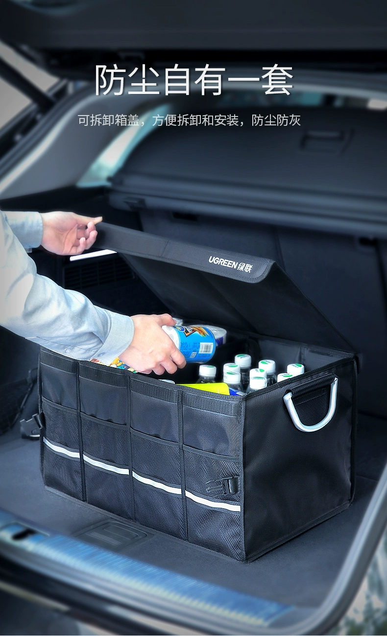 绿联汽车收纳箱，简易车载储物箱