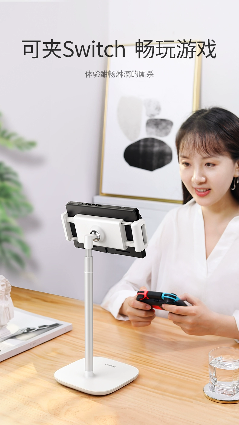 绿联升降可伸缩手机平板支架