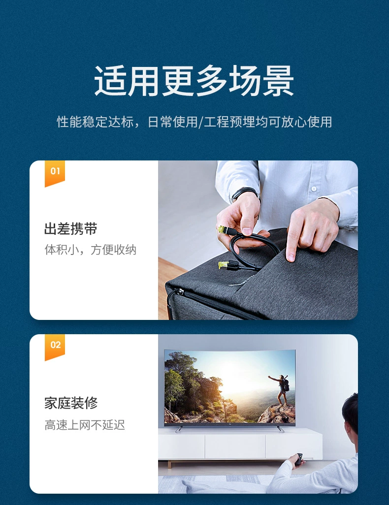 绿联cat七类家装升级网线