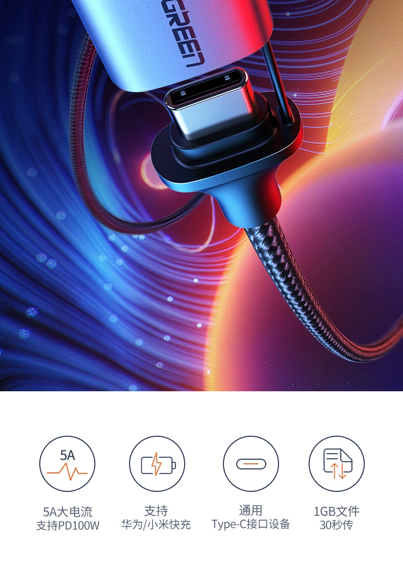 ugreen绿联-更专业更安心的数码品牌 绿联|数据线|hdmi线|移动电源|车充|蓝牙|手机配件|ugreen绿联