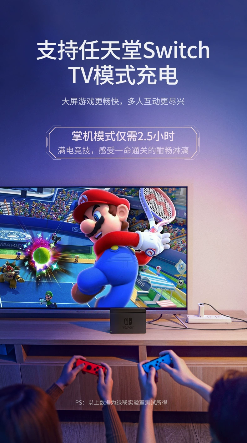 绿联pd100w快充数据线