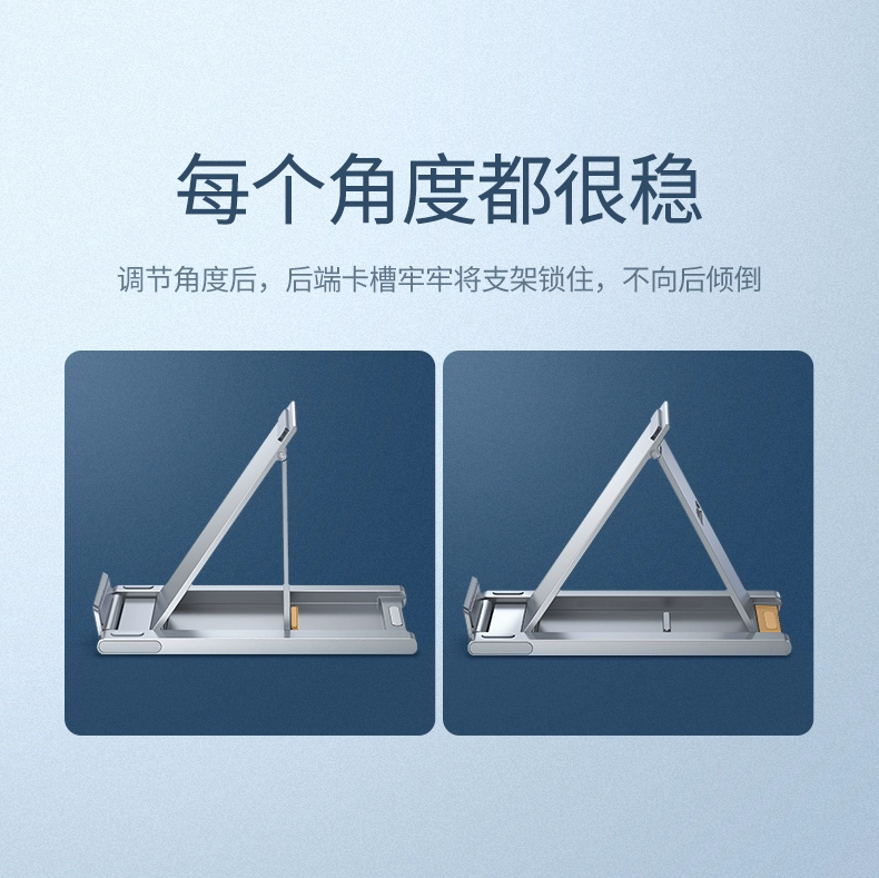 绿联懒人手机支架折叠款