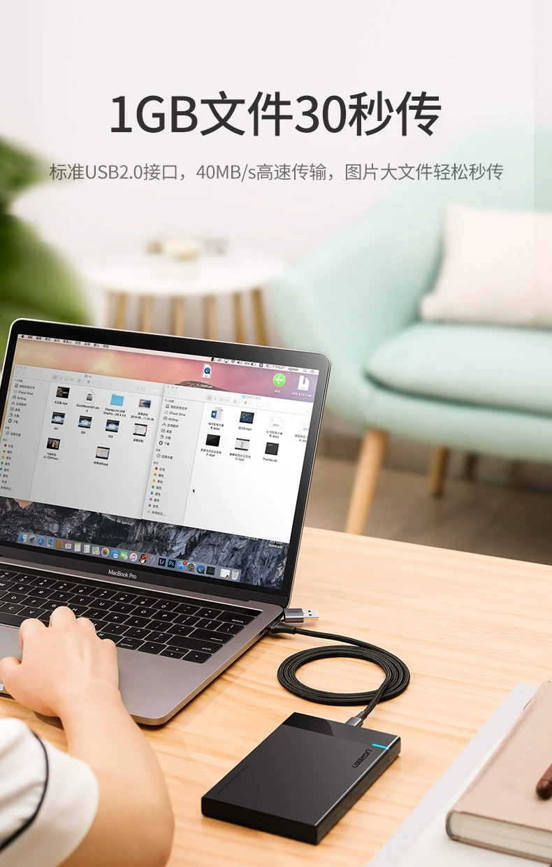 ugreen绿联-更专业更安心的数码品牌 绿联|数据线|hdmi线|移动电源|车充|蓝牙|手机配件|ugreen绿联