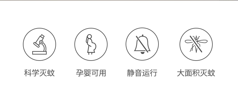 绿联电子灭蚊灯驱蚊器