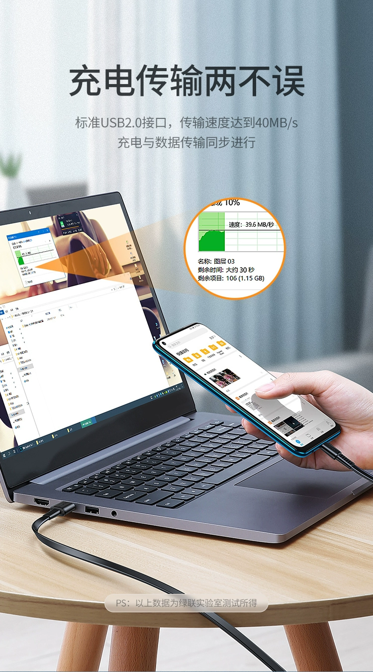 ugreen绿联-更专业更安心的数码品牌