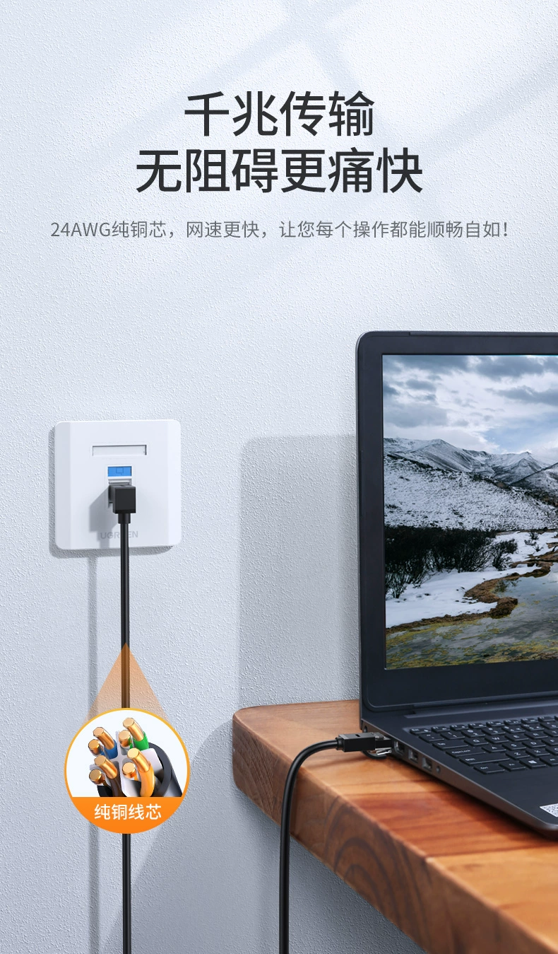 绿联六类弯头网线，cat6千兆纯铜网线