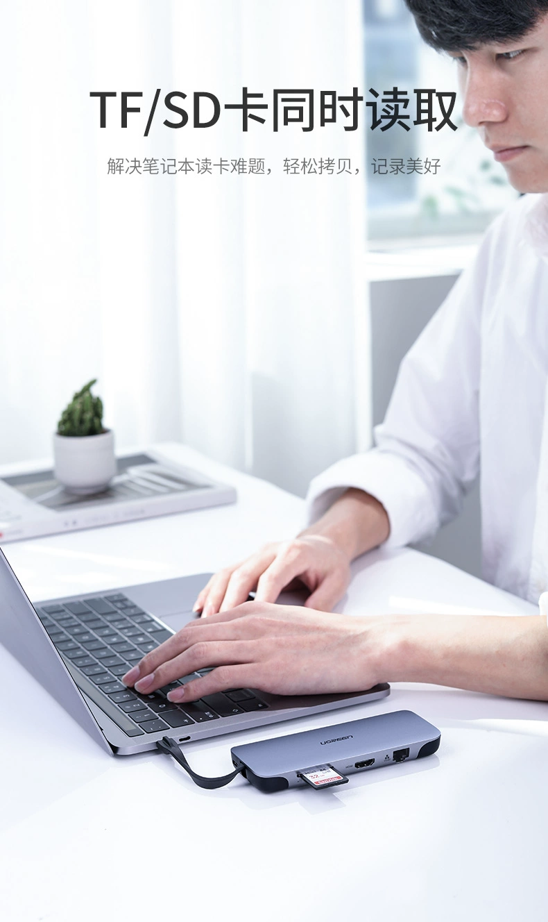 绿联type-c便携式拓展坞