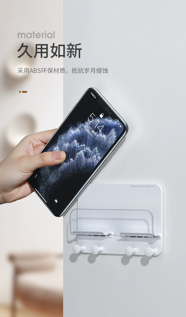 绿联墙壁手机支架挂钩