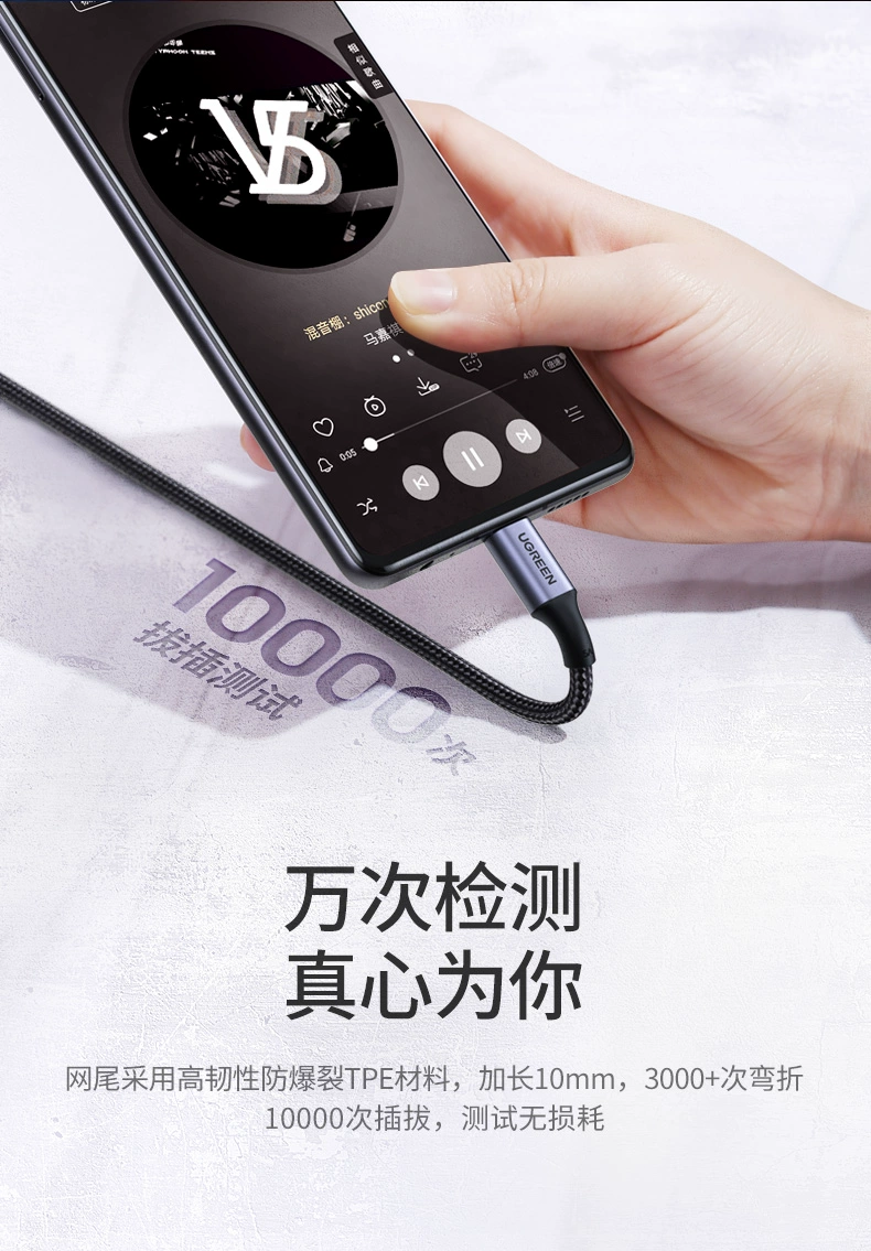 绿联pd100w快充数据线