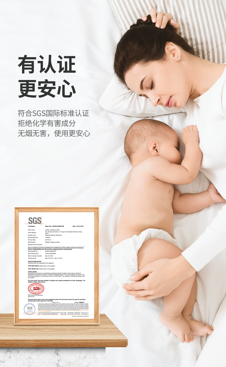 绿联电子灭蚊灯驱蚊器