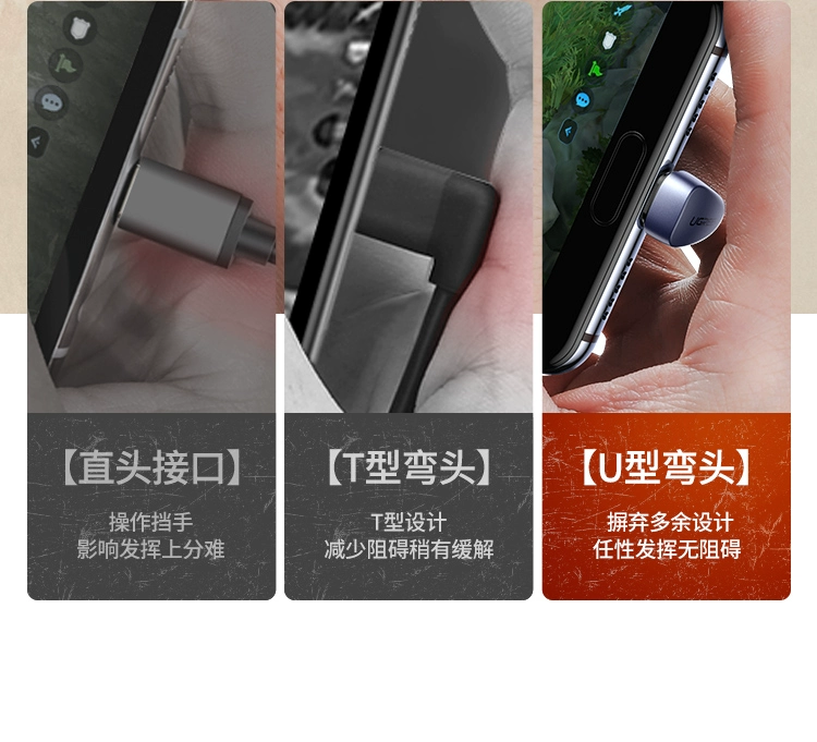 绿联5a弯头u型type-c数据线