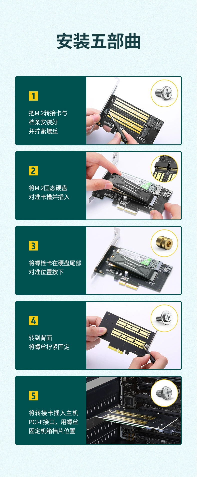 绿联m.2转接卡固态硬盘盒，pci-e转nvme/ngff