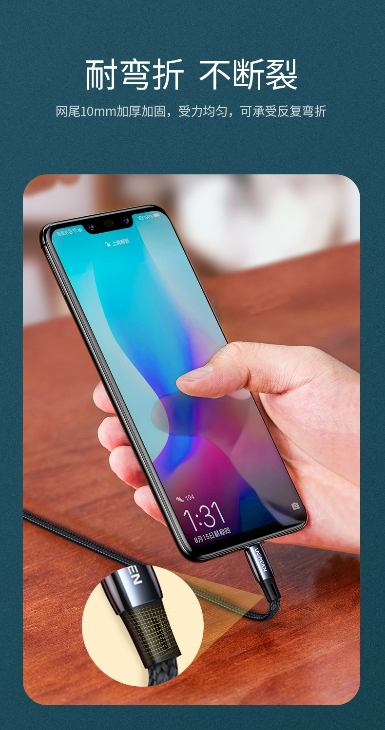 绿联type-c数据线扁线，手机电脑pd60w快充线
