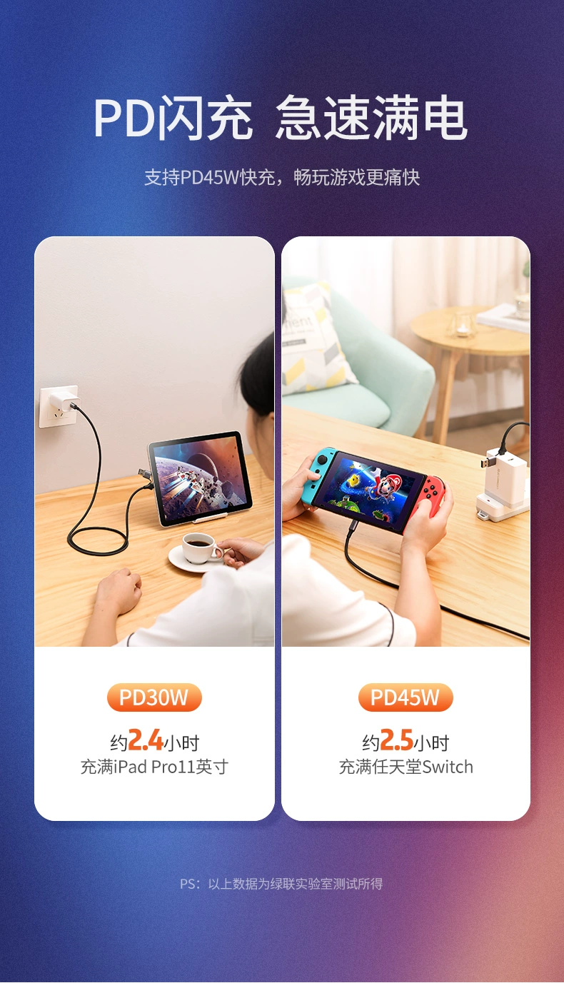 ugreen绿联-更专业更安心的数码品牌 绿联|数据线|hdmi线|移动电源|车充|蓝牙|手机配件|ugreen绿联