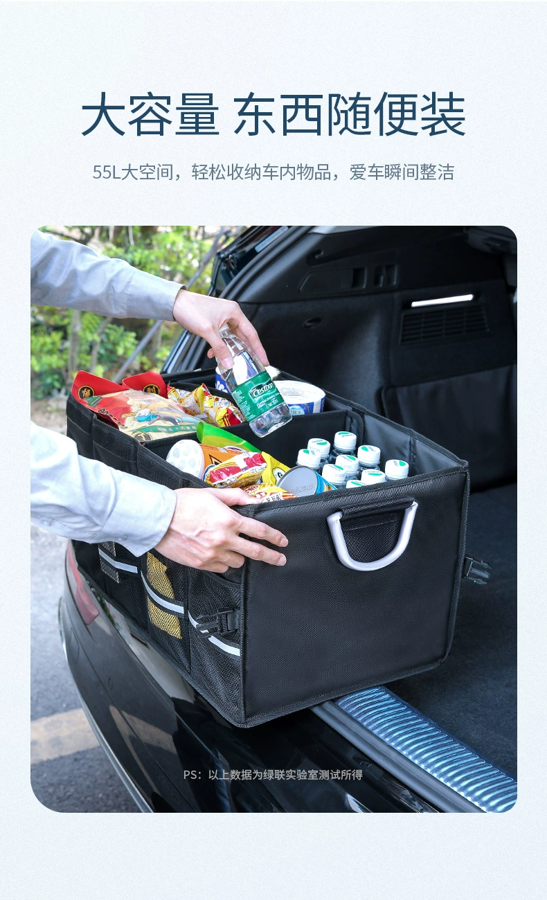 绿联汽车收纳箱，简易车载储物箱