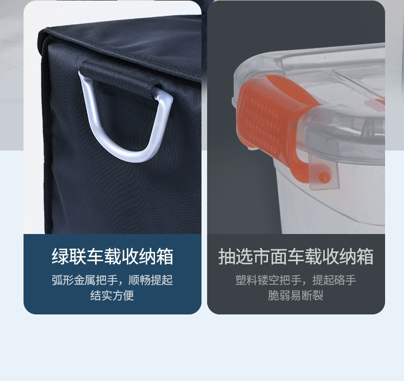 绿联汽车收纳箱，简易车载储物箱