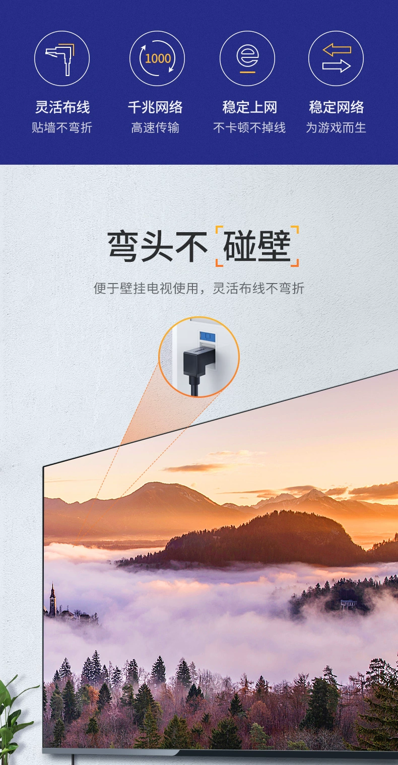 绿联六类弯头网线，cat6千兆纯铜网线