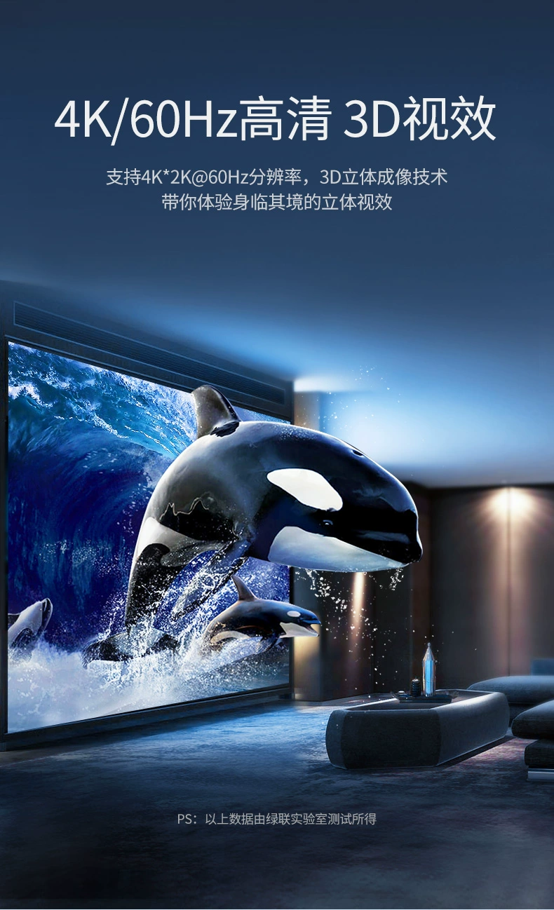 绿联hdmi2.0矩阵4进2出切换器