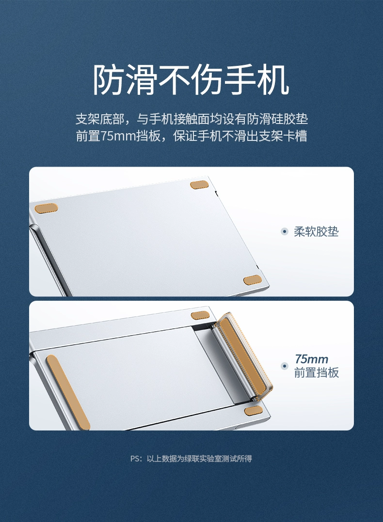 绿联懒人手机支架折叠款