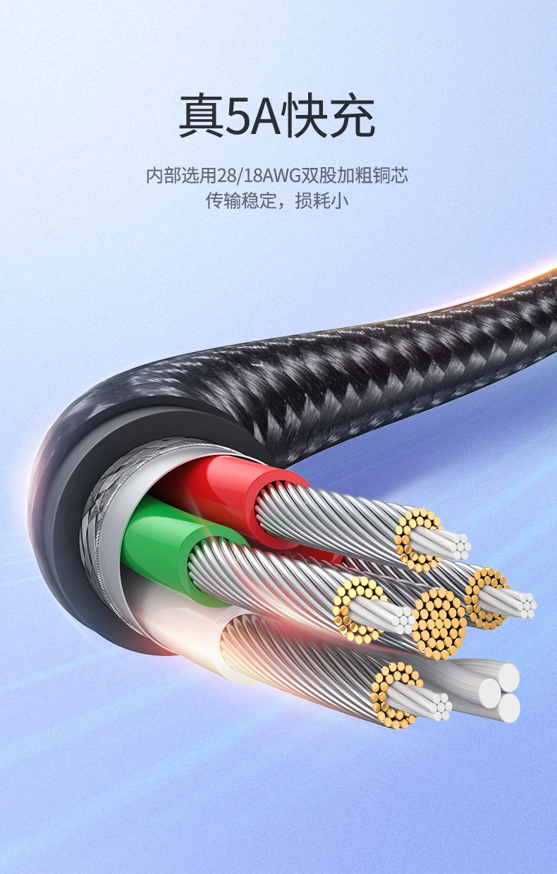 绿联type-c micro usb二合一闪充数据线