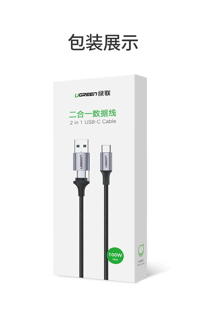 ugreen绿联-更专业更安心的数码品牌 绿联|数据线|hdmi线|移动电源|车充|蓝牙|手机配件|ugreen绿联