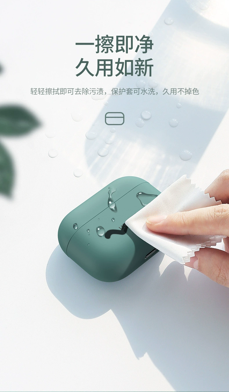ugreen绿联-更专业更安心的数码品牌 绿联airpods pro苹果蓝牙耳机保护套