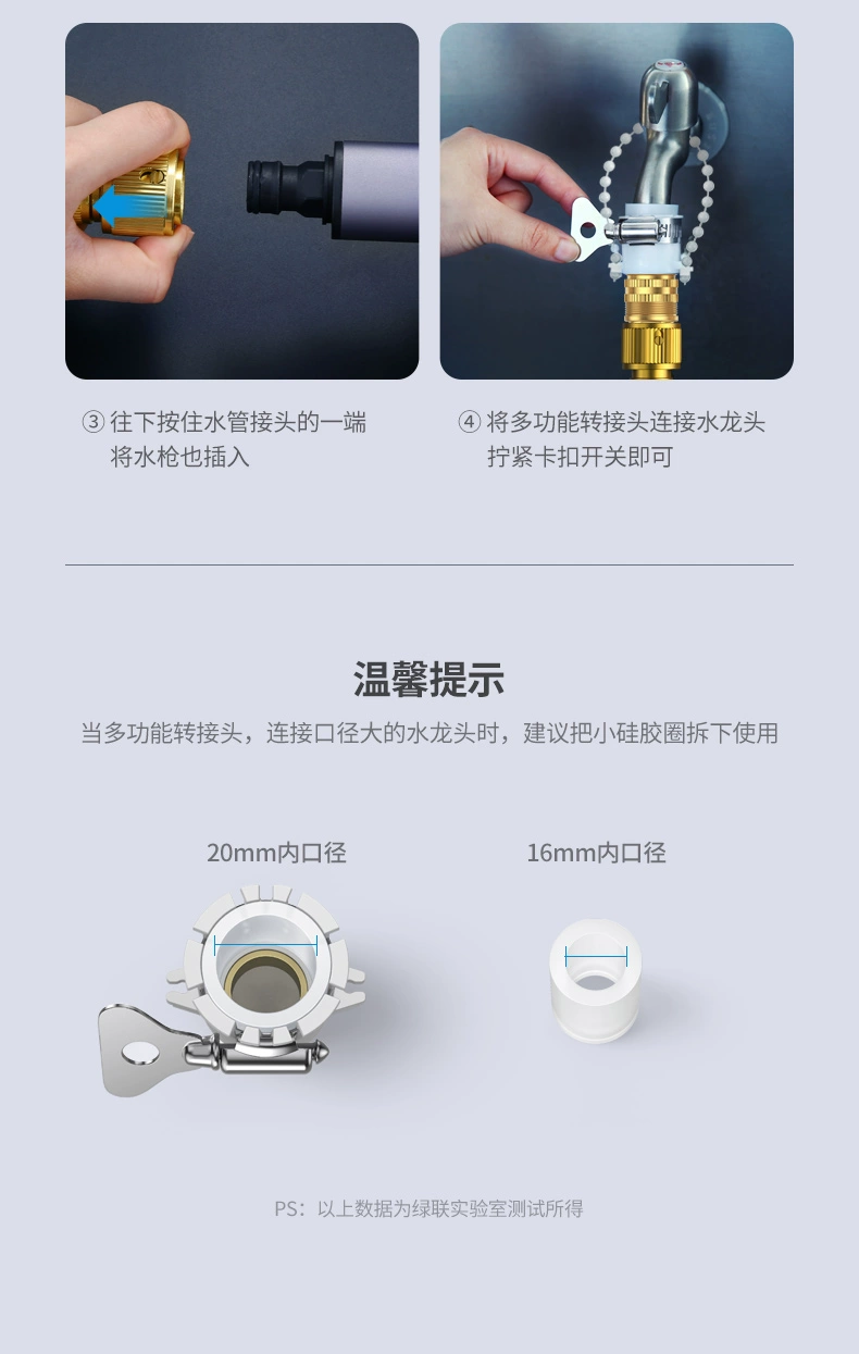 绿联便携式高压洗车水枪