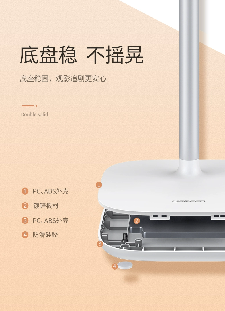 绿联升降可伸缩手机平板支架