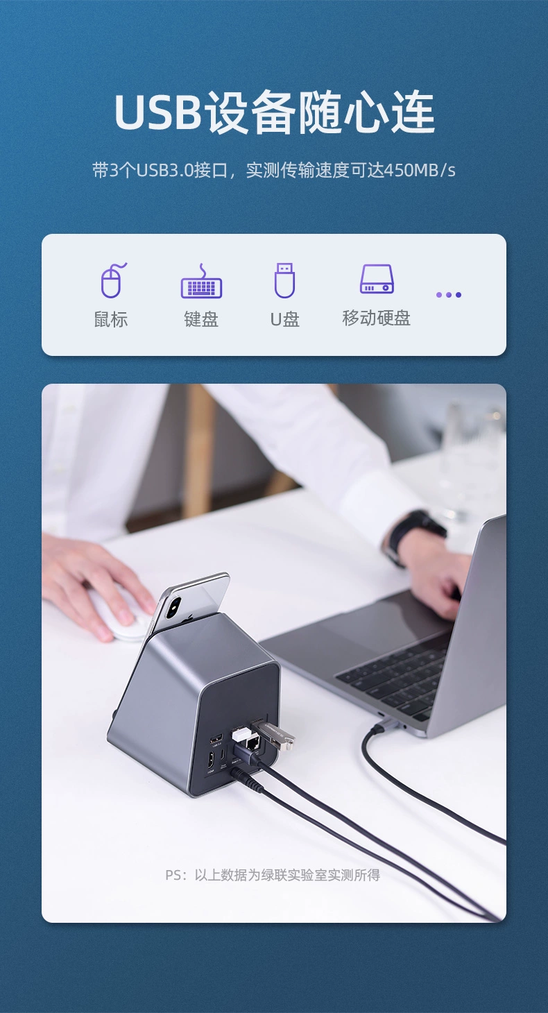 绿联type-c扩展坞，手机电脑多功能扩展坞