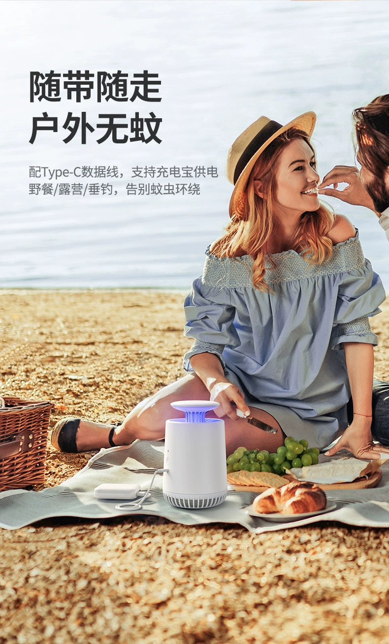 绿联电子灭蚊灯驱蚊器