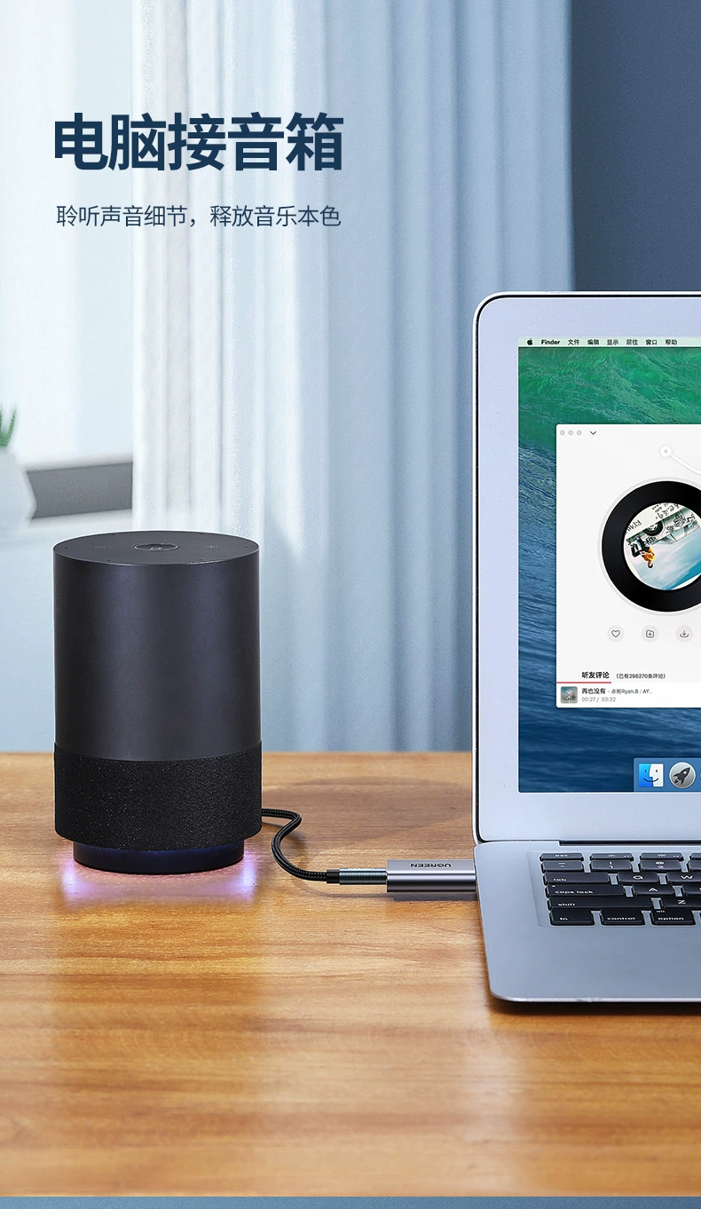 绿联电脑usb转3.5mm耳机转换器二合一